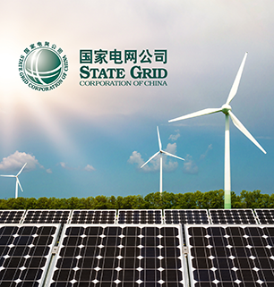 国家电网开关电源的应用案例
